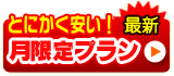 �Ƃɂ��������I������v����in�k�C�����s