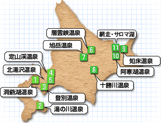 北海道温泉MAP